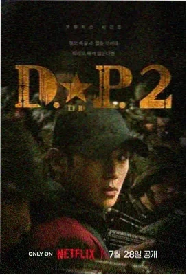 大宅风云 电视剧 2009 中国 未删减