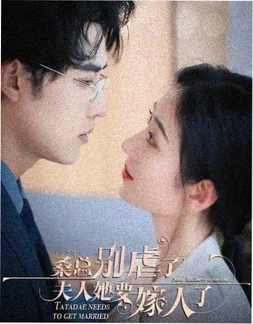 暗流 电视剧 2024 犯罪无删减